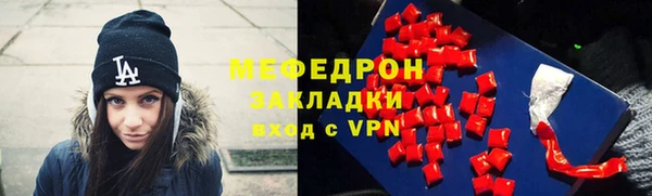 скорость mdpv Дмитровск