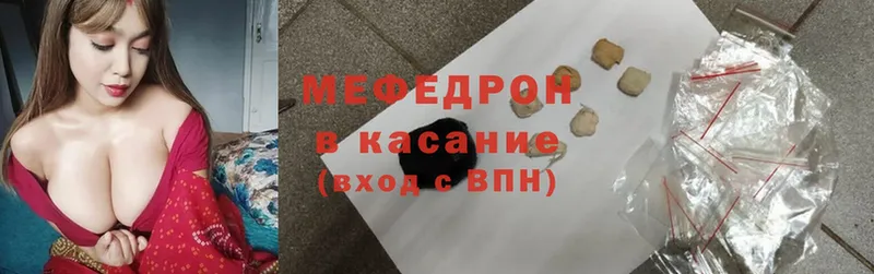 МЯУ-МЯУ 4 MMC  shop как зайти  Наволоки 